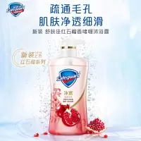 舒肤佳红石榴香啫喱 沐浴露540ml Z