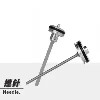 企采严选黑金刚425k品字型撞针
