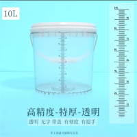 来升亿高精度消毒桶10L