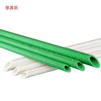 华其乐 PPR管 直径20mm 4米/根