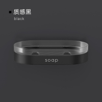 肥皂盒沥水卫生间置物架卫浴室洗漱台免打孔收纳神器厕所用品大全质感黑*2