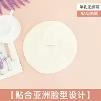 热敷毛巾面罩脸部面膜敷脸神器蒸脸巾美容院灌肤热毛巾敷脸巾面部单孔-无绑带