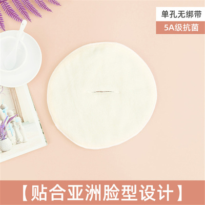 热敷毛巾面罩脸部面膜敷脸神器蒸脸巾美容院灌肤热毛巾敷脸巾面部单孔-无绑带