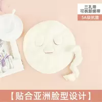 热敷毛巾面罩脸部面膜敷脸神器蒸脸巾美容院灌肤热毛巾敷脸巾面部三孔-有绑带