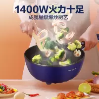 好帅 腾讯连连 电炒锅电火锅家用多功能煎烤涮一体炒菜电锅大容量不沾电热锅电煮锅HS-CG280T