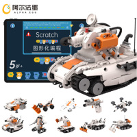 阿尔法蛋编程机器人智能玩具电动积木机甲GT