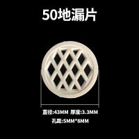 正大 PVC排水管地漏片 110地漏片 直径98mm 5个装
