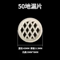 正大 PVC排水管地漏片 110地漏片 直径98mm 5个装
