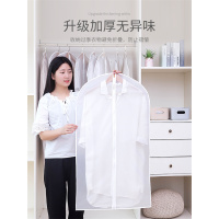 防尘袋衣罩家用衣物挂式套子干洗店收纳西装挂大衣的透明衣服袋子