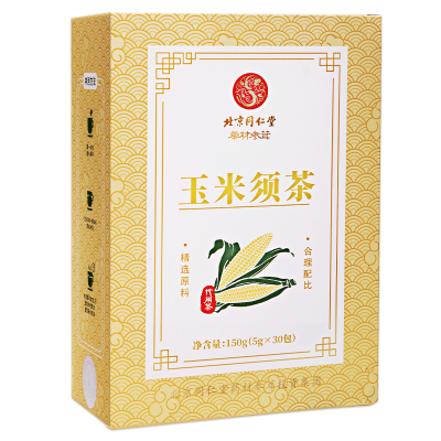 北京同仁堂玉米须茶养生茶正品熬夜茶女性栀子苦荞茶包150g