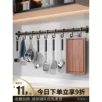 厨房置物架壁挂式调味料收纳挂架免打孔多功能挂钩筷刀架用品大全