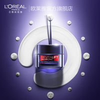 欧莱雅复颜玻尿酸水光充盈导入乳霜50ml/瓶