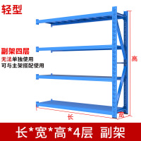 [副架]货架仓储置物架四层展示架货架重型加厚铁架子家用库房货架