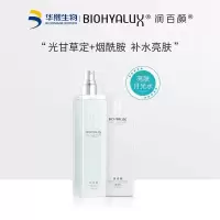 润百颜水光盈透保湿乳 120ml