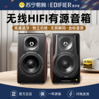 EDIFIER/漫步者S3000MKII无线HIFI有源电视电脑客厅蓝牙音箱大音量高音质