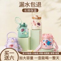 味之享保温杯女生高颜值便携新款2022儿童壶学生吸管大肚杯子大容量水杯