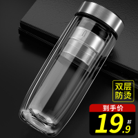 味之享玻璃杯双层便携男商务个人专用泡茶杯茶水分离加厚大容量水杯子