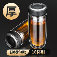 味之享玻璃杯双层便携男商务办公泡茶杯茶水分离加厚大容量家用便携水杯
