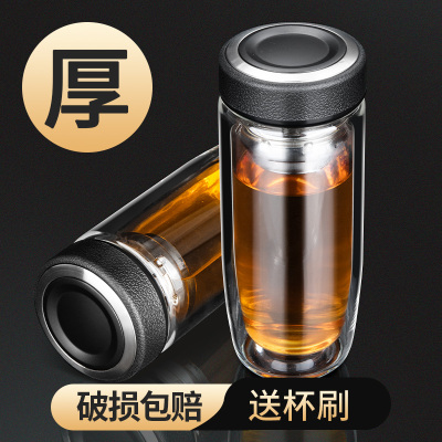 味之享玻璃杯双层便携男商务办公泡茶杯茶水分离加厚大容量家用便携水杯
