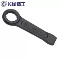 长城精工敲击梅花扳手(直柄)55mm