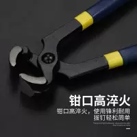 长城精工胡桃钳8