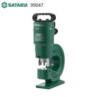 世达分体式液压冲孔机电动冲孔模具角钢槽钢铜铝铁板冲孔器99047