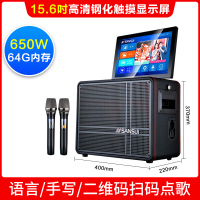 山水投影仪音响X7 家庭ktv视频音响套装全套户外卡拉ok唱歌一体机广场舞直播电视k歌家用户外蓝牙音箱智能便携