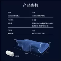 睡眠博士(AiSleep)蝶形零压力慢回弹记忆枕