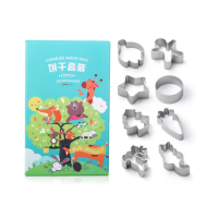 企购优品 立体饼干模具套装 卡通曲奇水果切模慕斯圈 烘焙模具 12个装