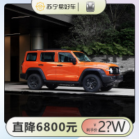 坦克(Tank)汽车 坦克300 越野版 征服者 汽车 整车 越野SUV[直降6800元]