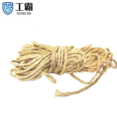 工霸(GONGBA)白棕绳 包装绳 定制 1kg
