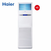 海尔(Haier)KFRd-100LW/52BAC22SU1 4匹柜式空调 4P柜机变频自洁wifi智控2级