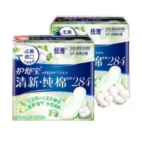 护舒宝纯棉卫生巾清新型量多日用284mm8片 Z