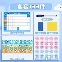 齐心儿童成长自律表小学生奖励贴纸好习惯养成行为打卡计划表墙贴
