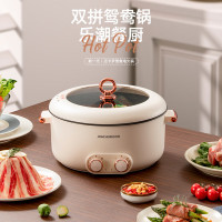迈卡罗电火锅 鸳鸯锅 火锅专用锅 MC-HG527