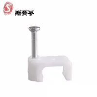 斯赛孚 SF-FXQ 方形钢钉线卡子 网线钉走线卡扣 方形7mm (10包装,100/包)