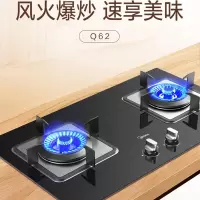 美的(Midea) JZT-Q62 4.5KW大火力家用双眼天燃气灶 一级能效黑晶面板台嵌两用