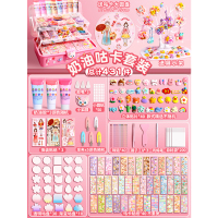 奶油胶咕卡贴纸大套装六DIY手账礼盒 奶油胶咕卡豪华431件/三层箱+展示架