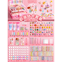 奶油胶咕卡贴纸大套装六DIY手账礼盒 奶油胶咕卡豪华538件/三层箱+展示架