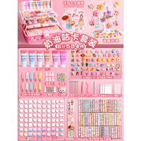 奶油胶咕卡贴纸大套装六DIY手账礼盒 奶油胶咕卡豪华584件/三层箱+展示架