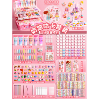 奶油胶咕卡贴纸大套装六DIY手账礼盒 奶油胶咕卡豪华694件/三层箱+展示架