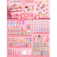 奶油胶咕卡贴纸大套装六DIY手账礼盒 奶油胶咕卡豪华814件/三层箱+展示架