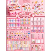 奶油胶咕卡贴纸大套装六DIY手账礼盒 奶油胶咕卡至尊1318件/三层箱+展示架