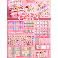 奶油胶咕卡贴纸大套装六DIY手账礼盒 奶油胶咕卡至尊1402件/三层箱+展示架