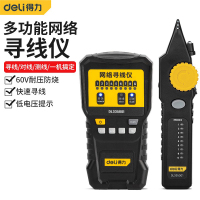 得力(deli) POE网线电话线测试仪网络测线仪POE机测试 DL335101
