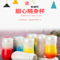 乾唐轩甜心随身杯