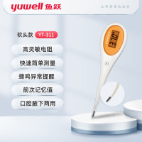 鱼跃(Yuwell)医用电子体温计 YT311(软头) Z