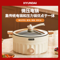 HYUNDAI电火锅JD-HGV65L