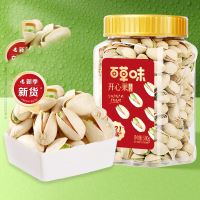 百草味原色无漂白盐焗味开心果500g