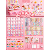 奶油胶咕卡贴纸大套装六DIY手账礼盒 咕卡豪华699件/三层箱+展示架